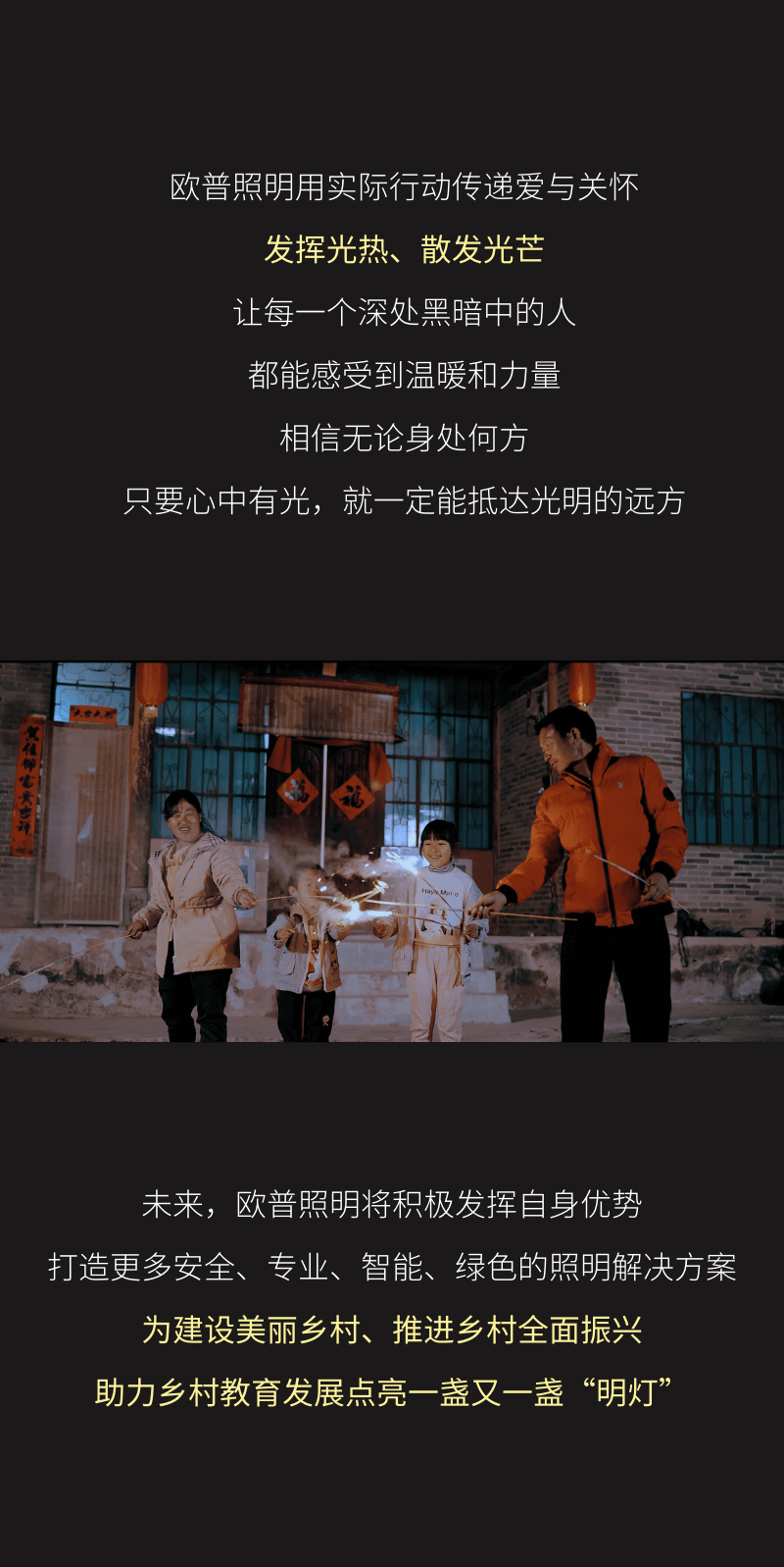 不朽情缘-官方网站