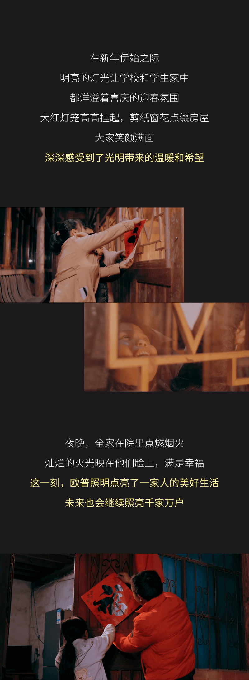不朽情缘-官方网站
