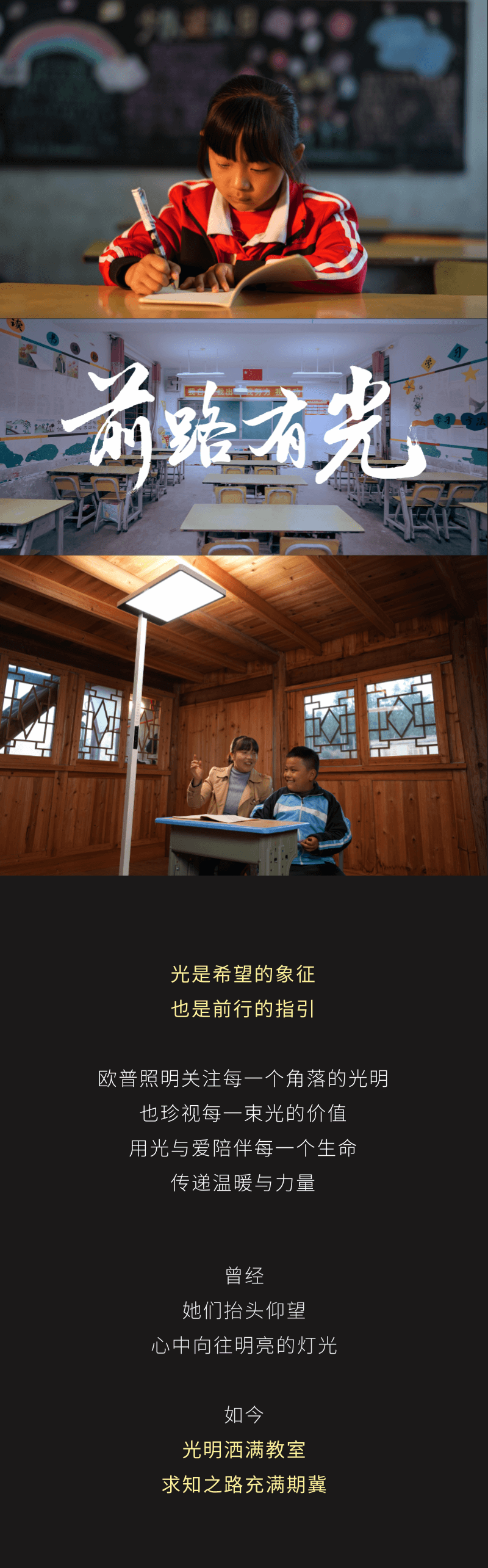 不朽情缘-官方网站
