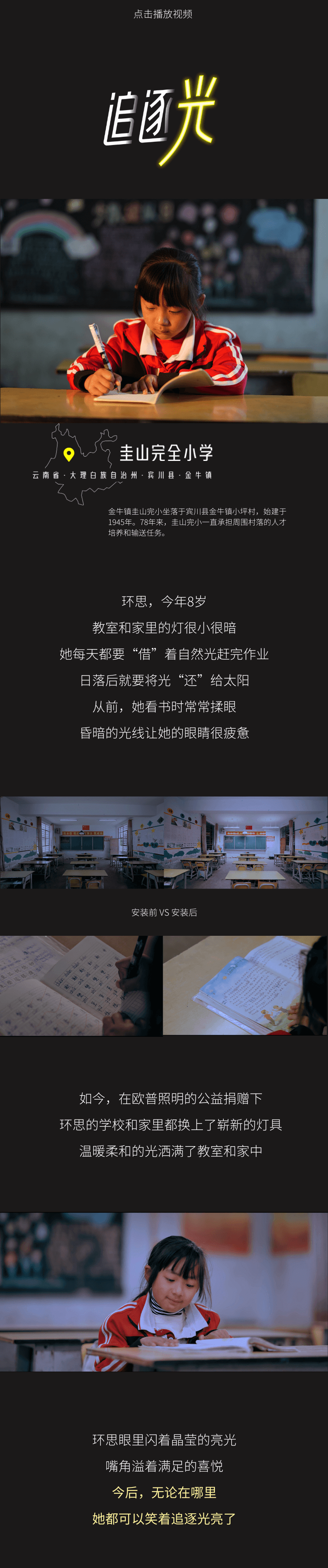 不朽情缘-官方网站