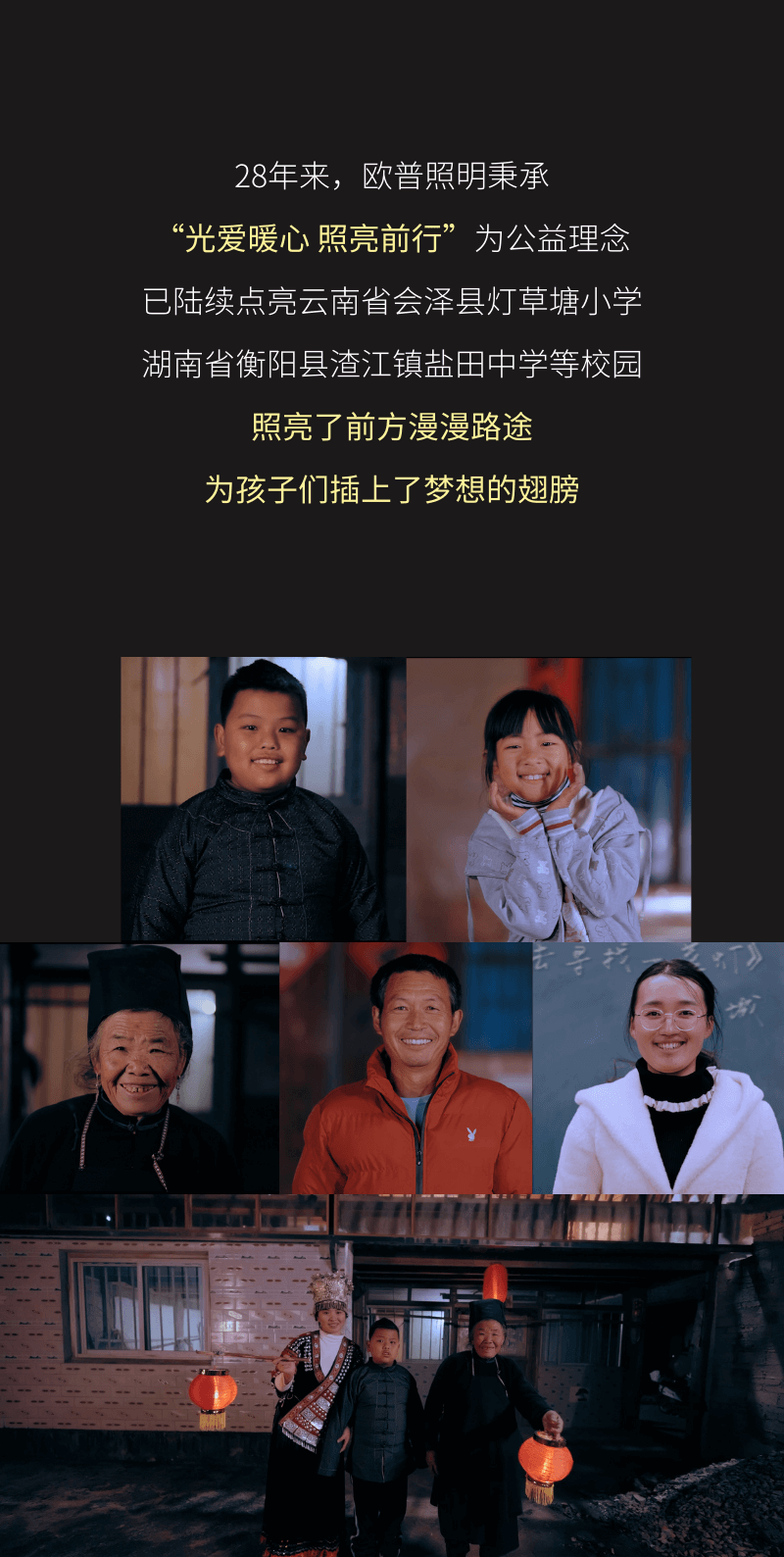 不朽情缘-官方网站