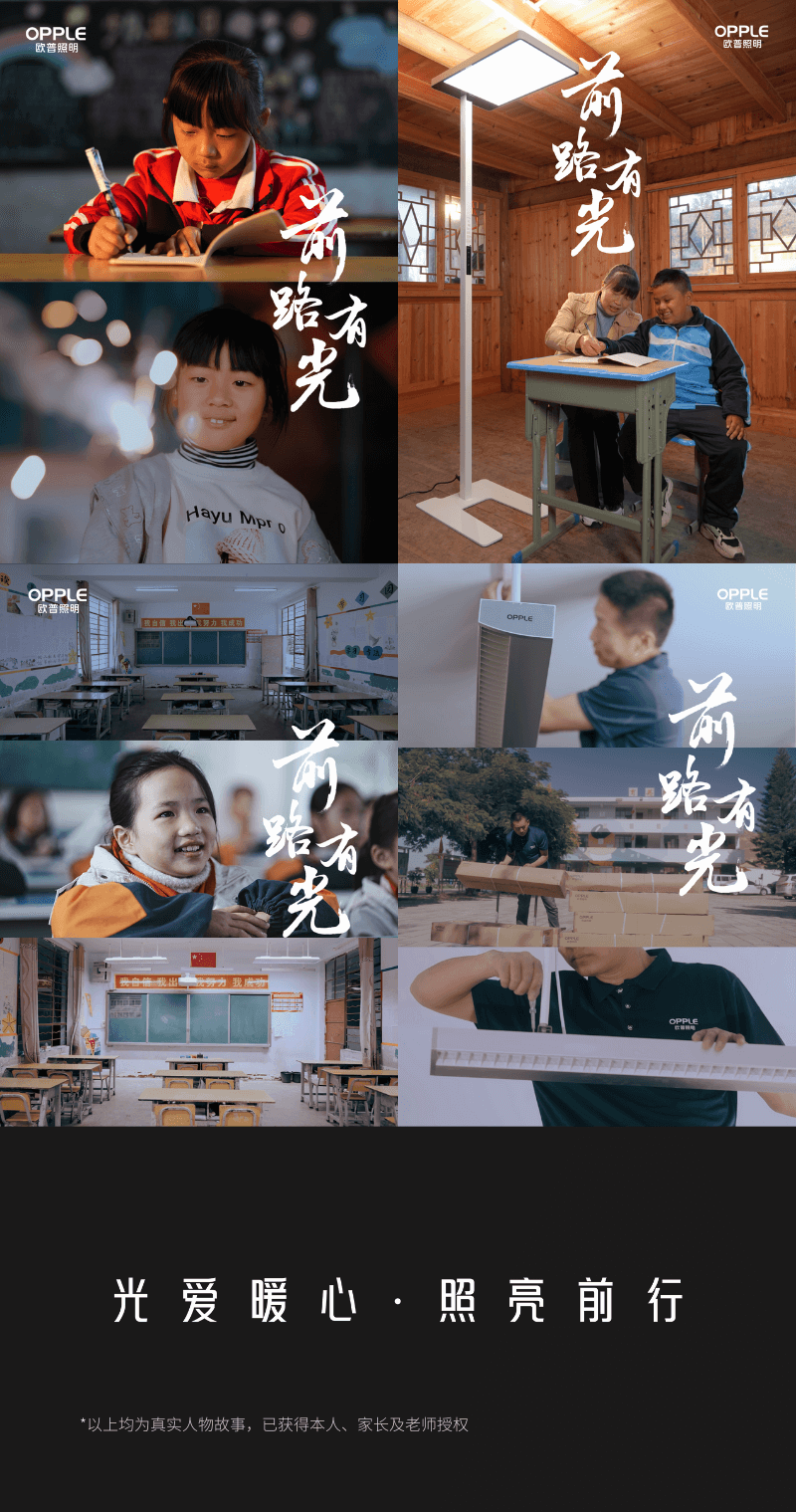 不朽情缘-官方网站