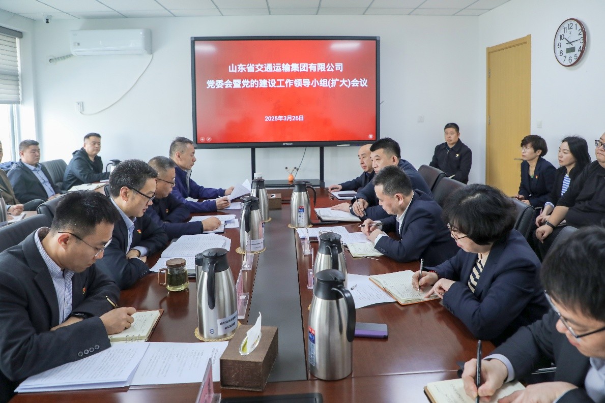 山东pg电子游戏试玩党委安排开展深入贯彻中央八项划定精神学习教育事情