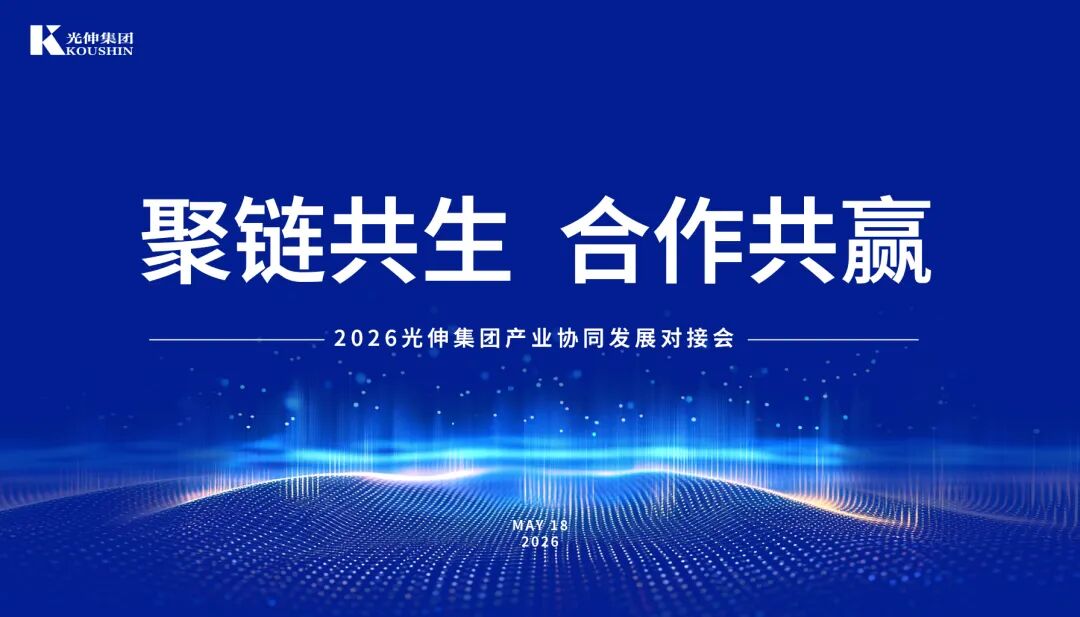 J9集团|国际站官网