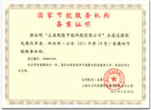 登记证明