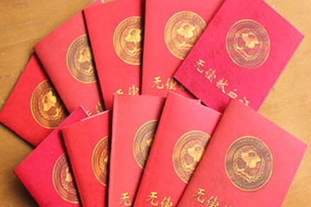 pg电子游戏试玩(模拟器)官方网站 -手机版app下载